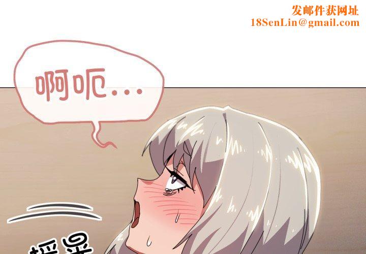 家人之间这样不好吧第47話