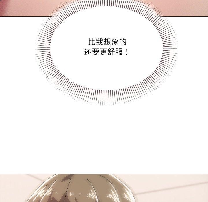 家人之间这样不好吧第47話