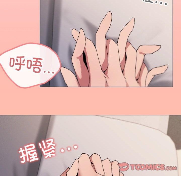 家人之间这样不好吧第47話