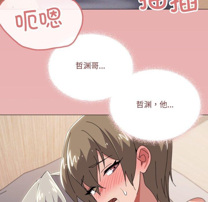 家人之间这样不好吧第47話