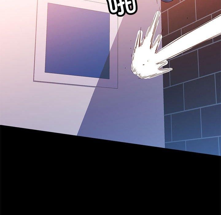 可以爱你吗第54話