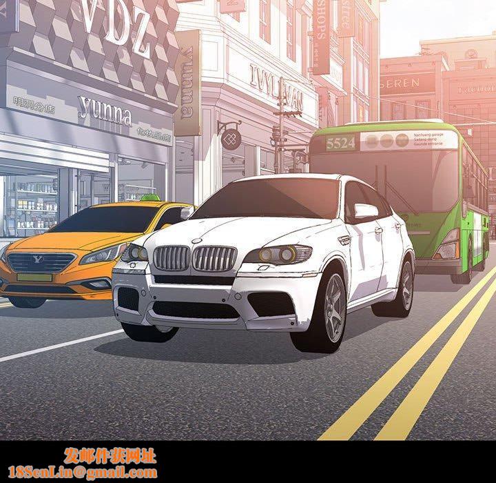 可以爱你吗第54話