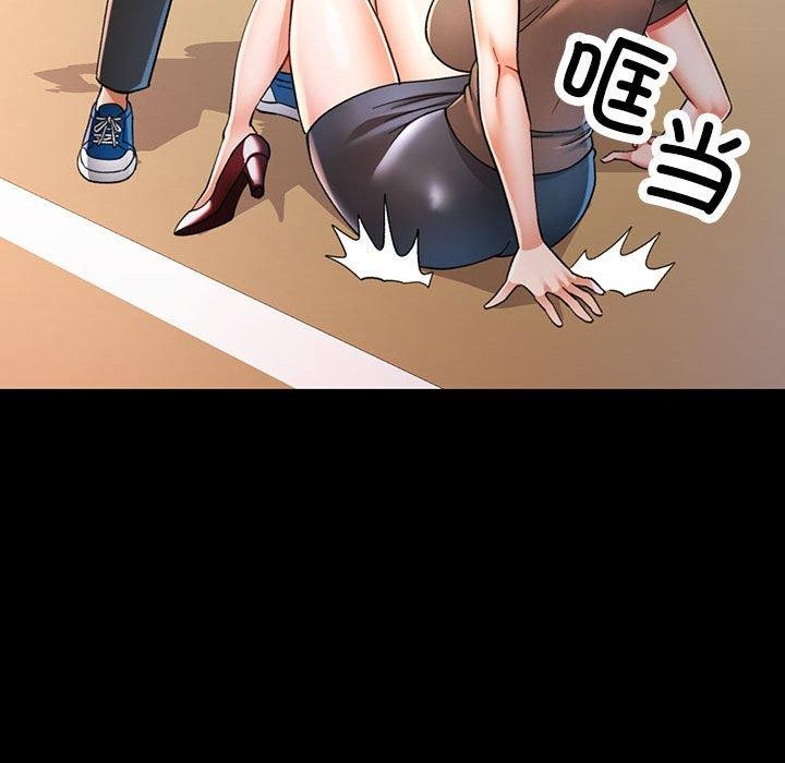 可以爱你吗第54話