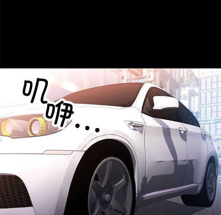 可以爱你吗第54話