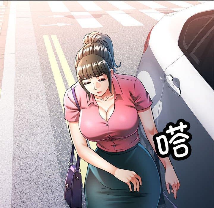 可以爱你吗第54話