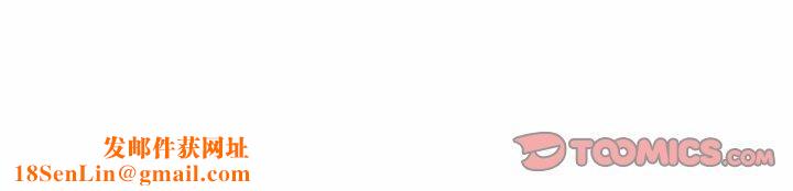 可以爱你吗第54話