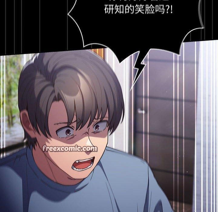 游戏规则我来定第101話