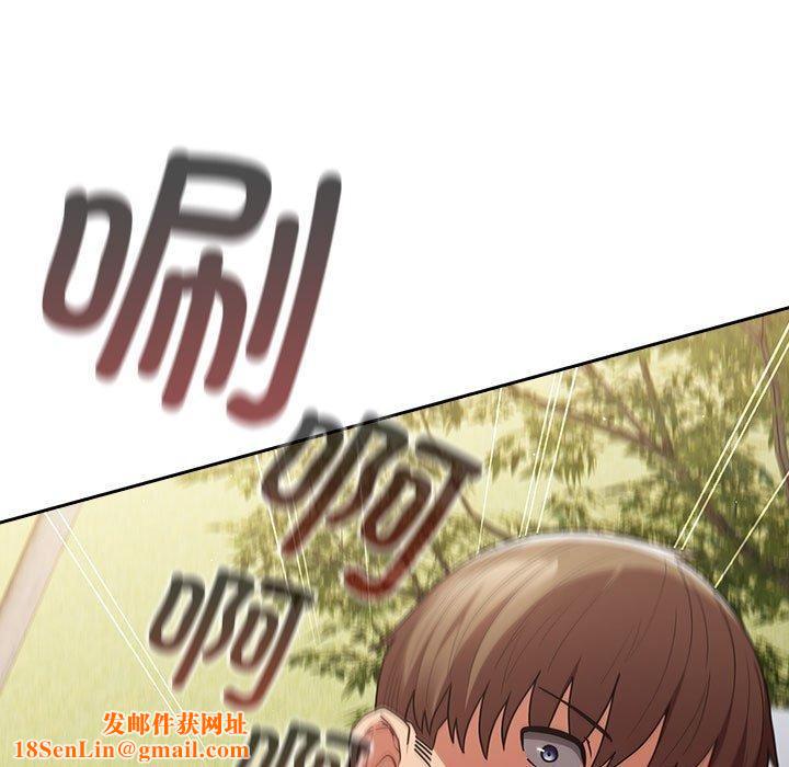 游戏规则我来定第101話