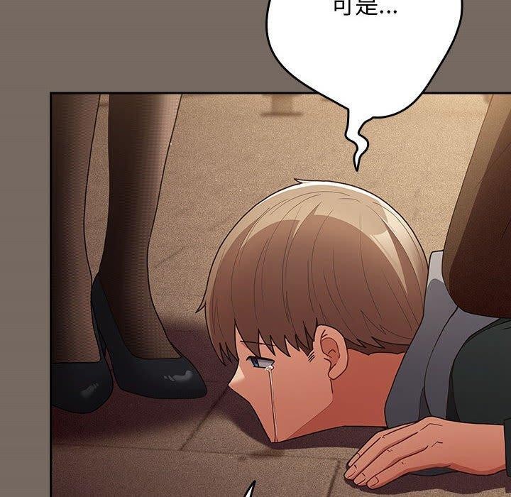 游戏规则我来定第101話