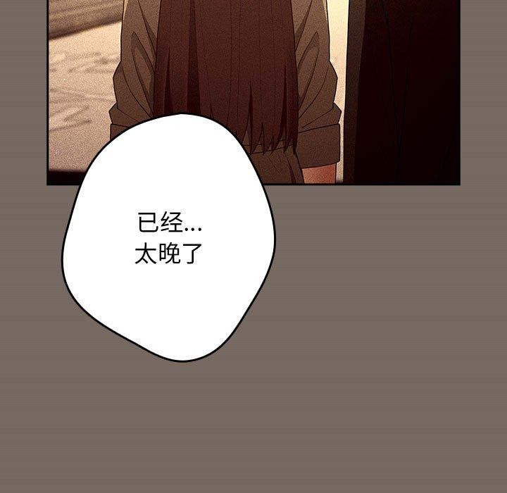 游戏规则我来定第101話