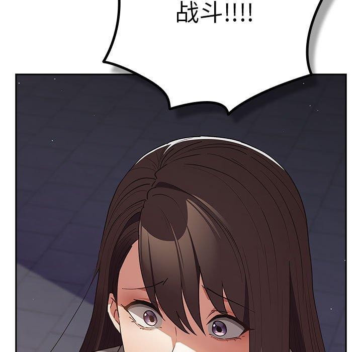 游戏规则我来定第101話