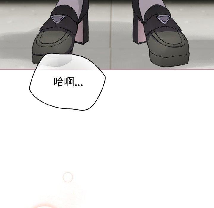 配角的生存任务第15話