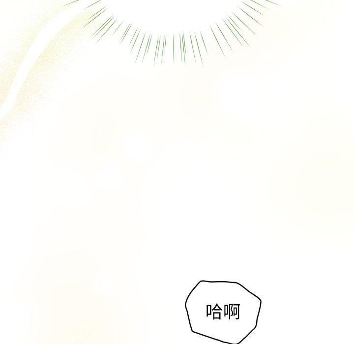 配角的生存任务第15話