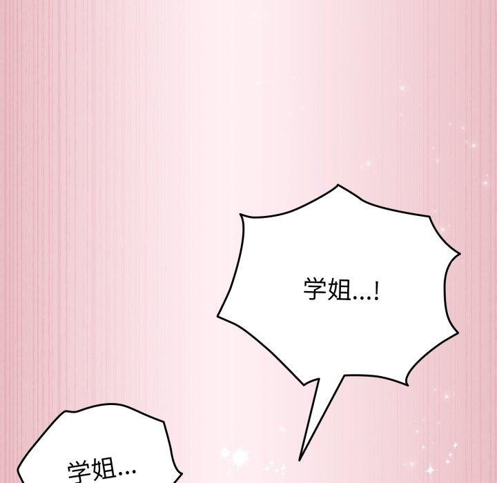 配角的生存任务第15話