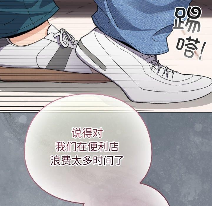 配角的生存任务第15話