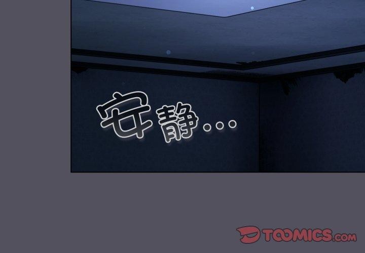 喵来的恋爱第19話