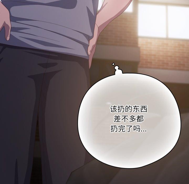 喵来的恋爱第19話