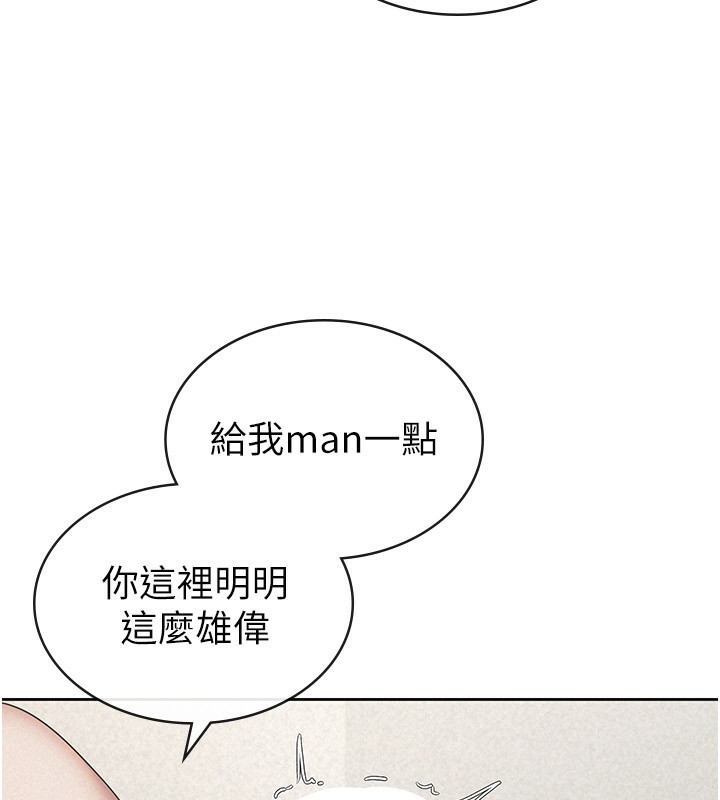 税金女友最終話-以後請多多指教