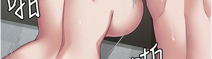 税金女友最終話-以後請多多指教