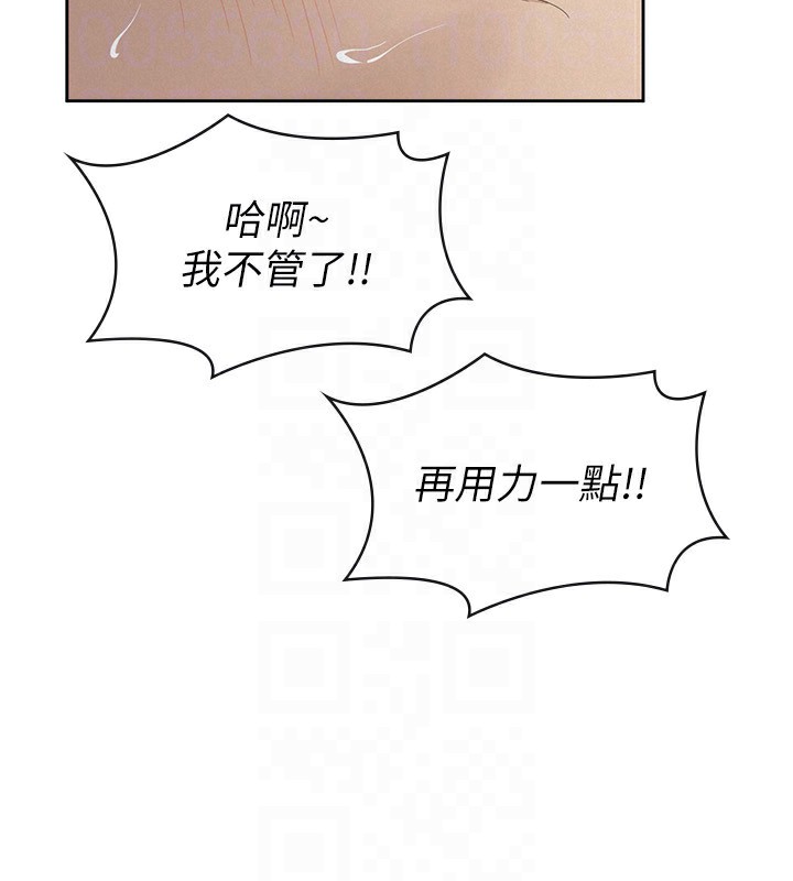 税金女友最終話-以後請多多指教