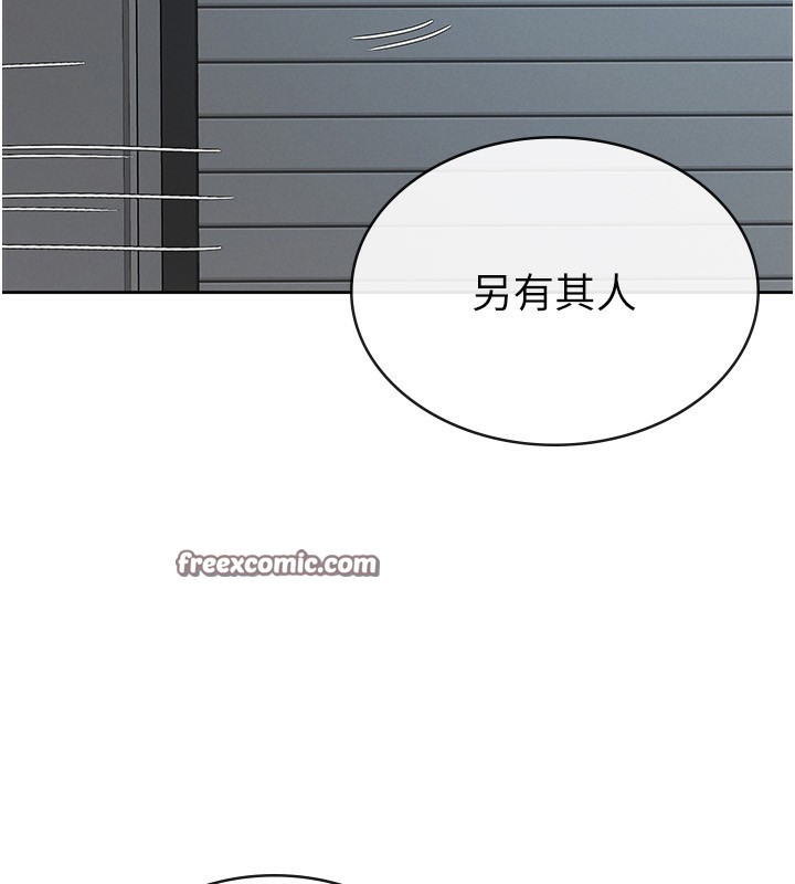 税金女友最終話-以後請多多指教