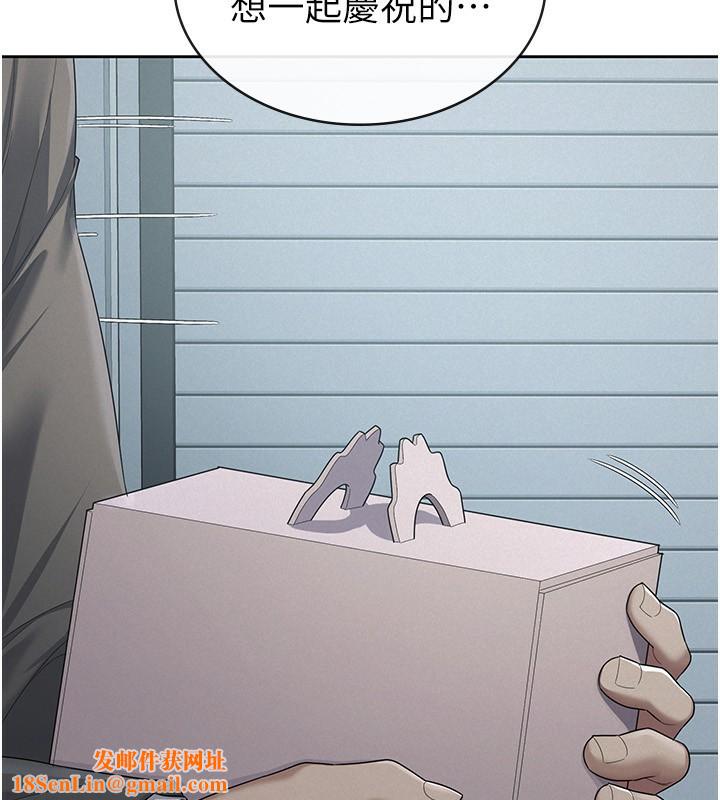 税金女友最終話-以後請多多指教