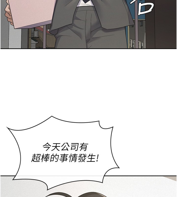 税金女友最終話-以後請多多指教