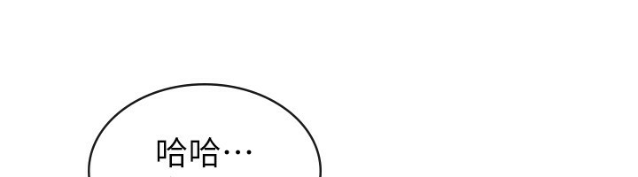 税金女友最終話-以後請多多指教