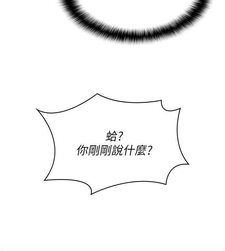 税金女友最終話-以後請多多指教