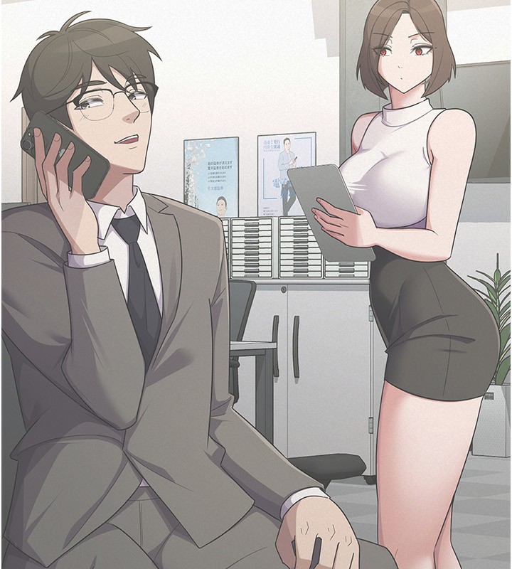 税金女友最終話-以後請多多指教