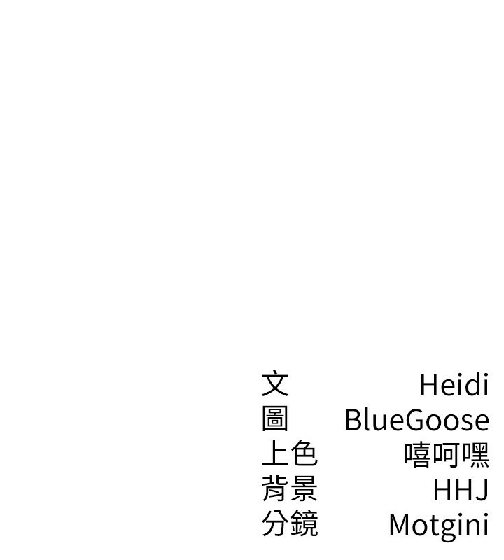 税金女友最終話-以後請多多指教