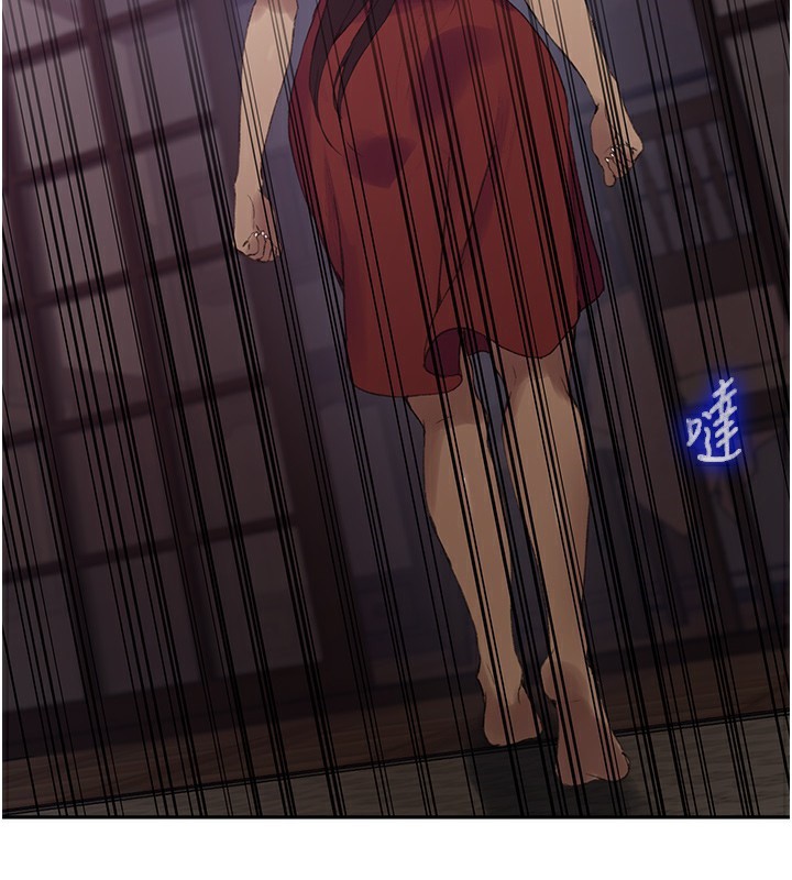 秘密教学第269話-妳早就是我的形狀了