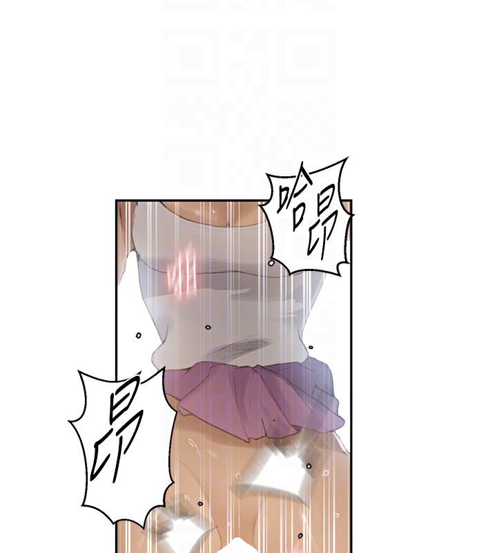 秘密教学第269話-妳早就是我的形狀了