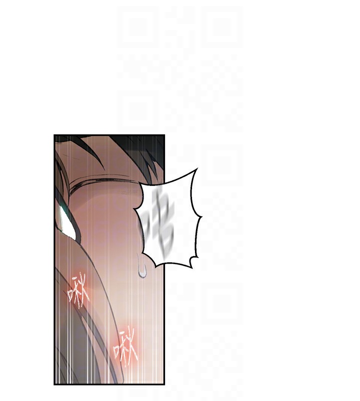 秘密教学第269話-妳早就是我的形狀了