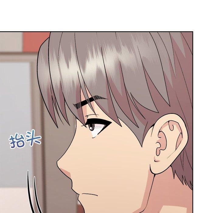 和美女上司玩游戏第53話