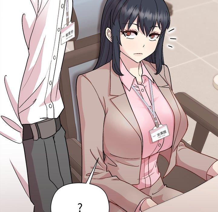 和美女上司玩游戏第53話