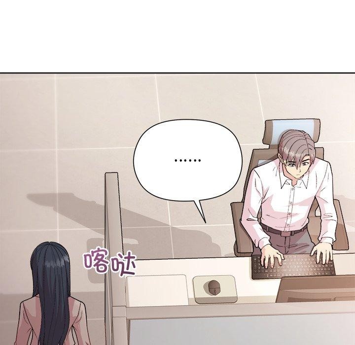 和美女上司玩游戏第53話