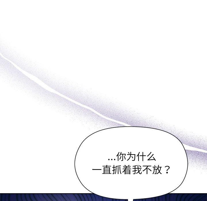 和美女上司玩游戏第53話