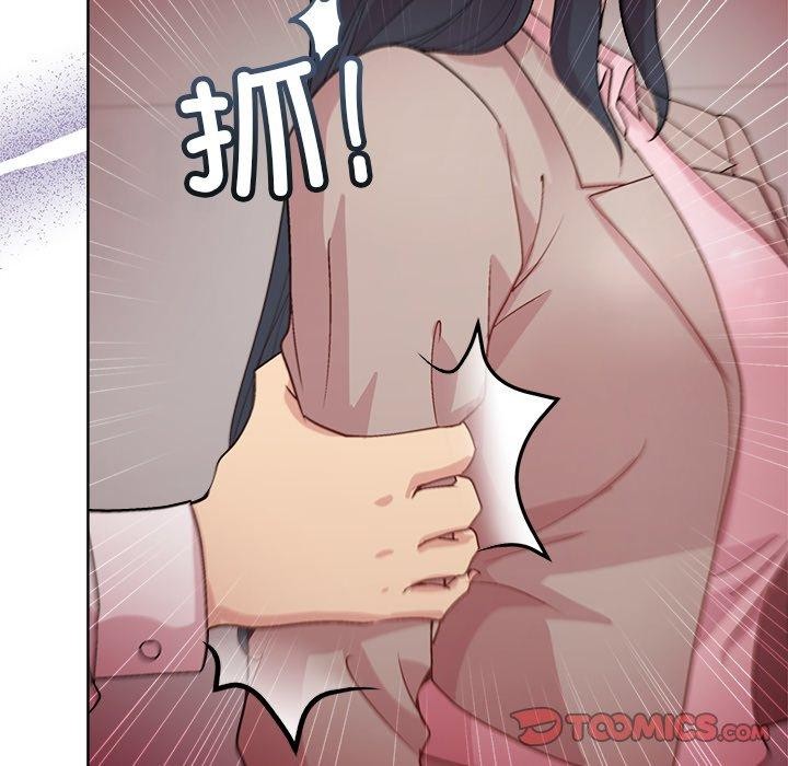 和美女上司玩游戏第53話