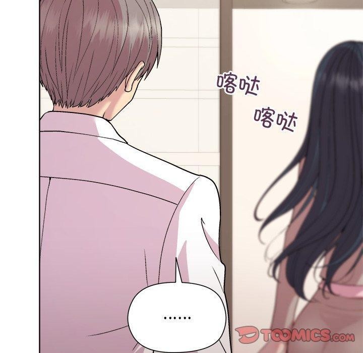 和美女上司玩游戏第53話