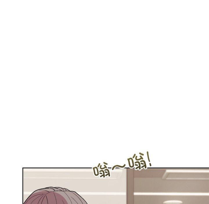 和美女上司玩游戏第53話