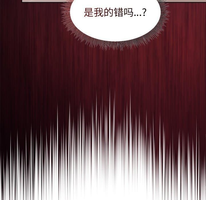 和美女上司玩游戏第53話