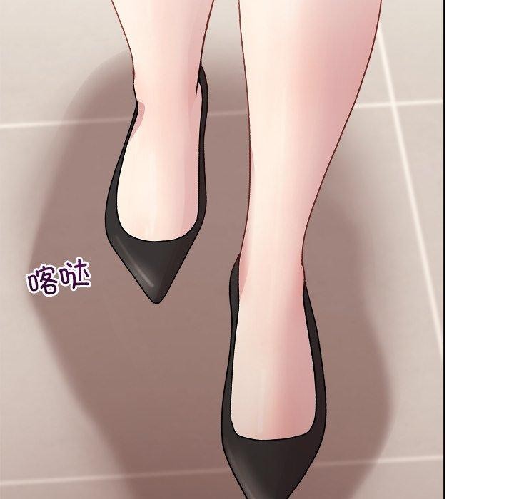 和美女上司玩游戏第53話