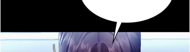 老闆娘的诱惑第55話-用親吻取得人妻的同意