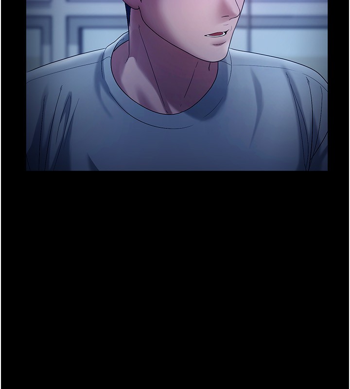 老闆娘的诱惑第55話-用親吻取得人妻的同意