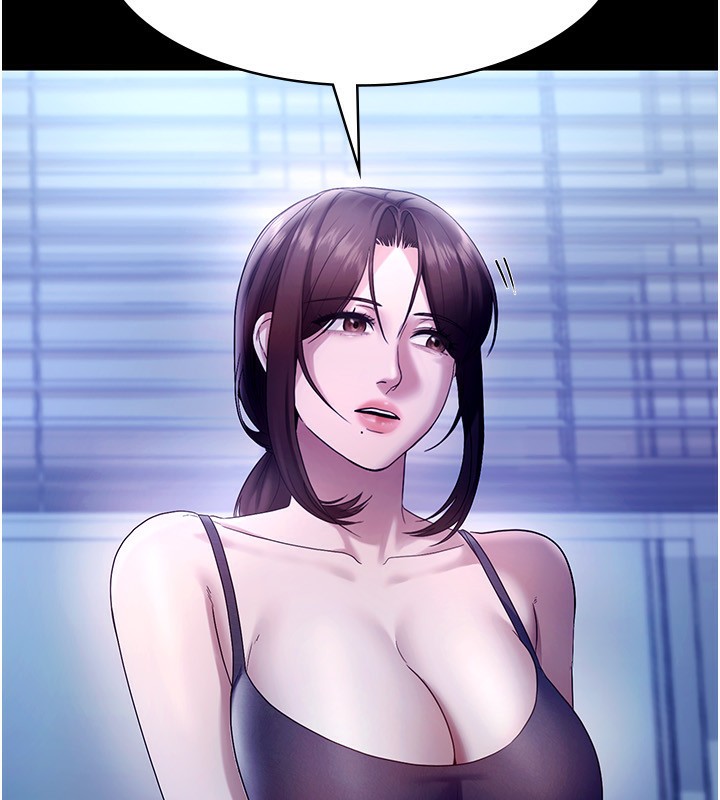 老闆娘的诱惑第55話-用親吻取得人妻的同意