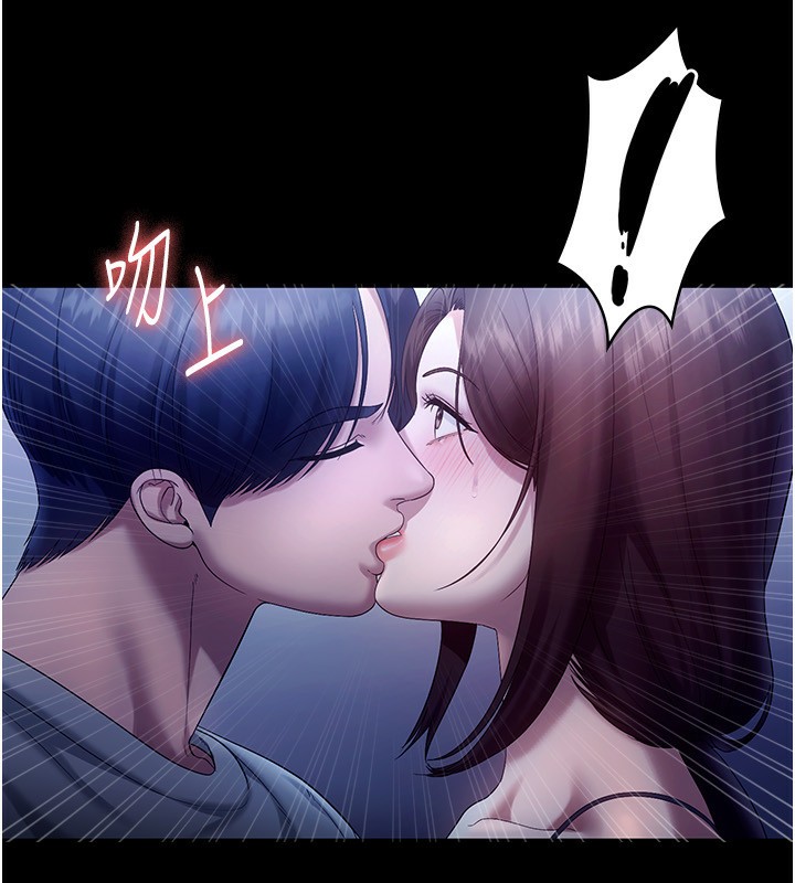 老闆娘的诱惑第55話-用親吻取得人妻的同意