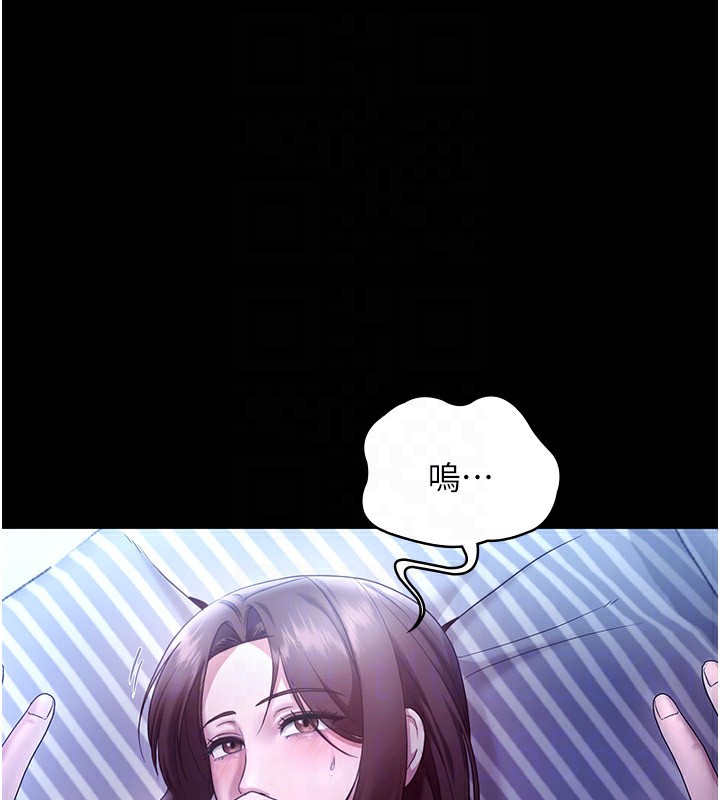 老闆娘的诱惑第55話-用親吻取得人妻的同意