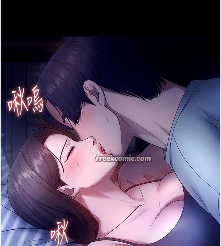 老闆娘的诱惑第55話-用親吻取得人妻的同意