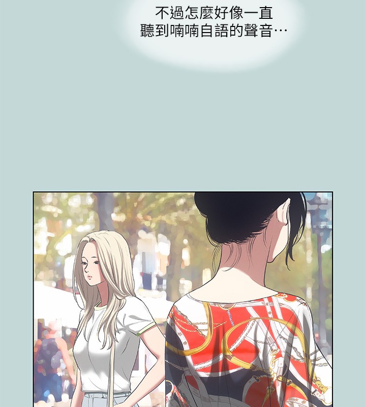 纵夏夜之梦(无码版)第73話-淫水流滿地還說不要?!